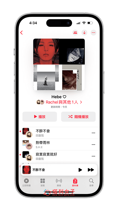 Apple Music 合作歌单