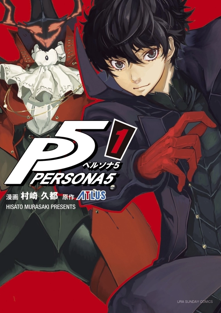 《女神异闻录5 战略版》欢庆游戏即将推出，《P5》60 话漫画版开放限时免费欣赏