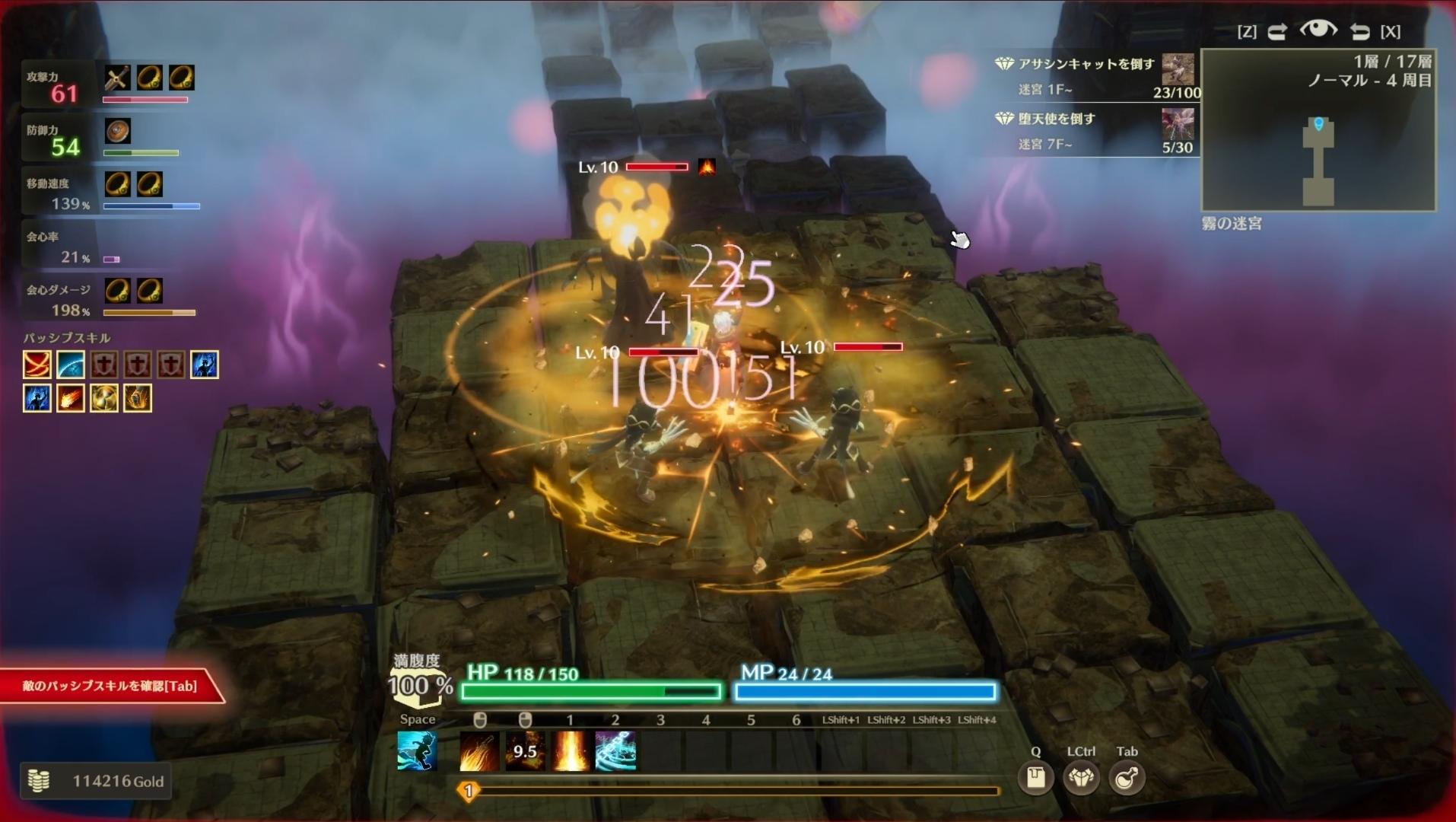 随机迷宫动作游戏《迷雾魔域：迷雾与活地下城》 Steam 65折上架