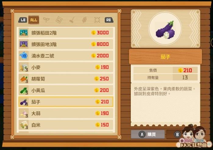 潜水员戴夫开启小菜园攻略-08