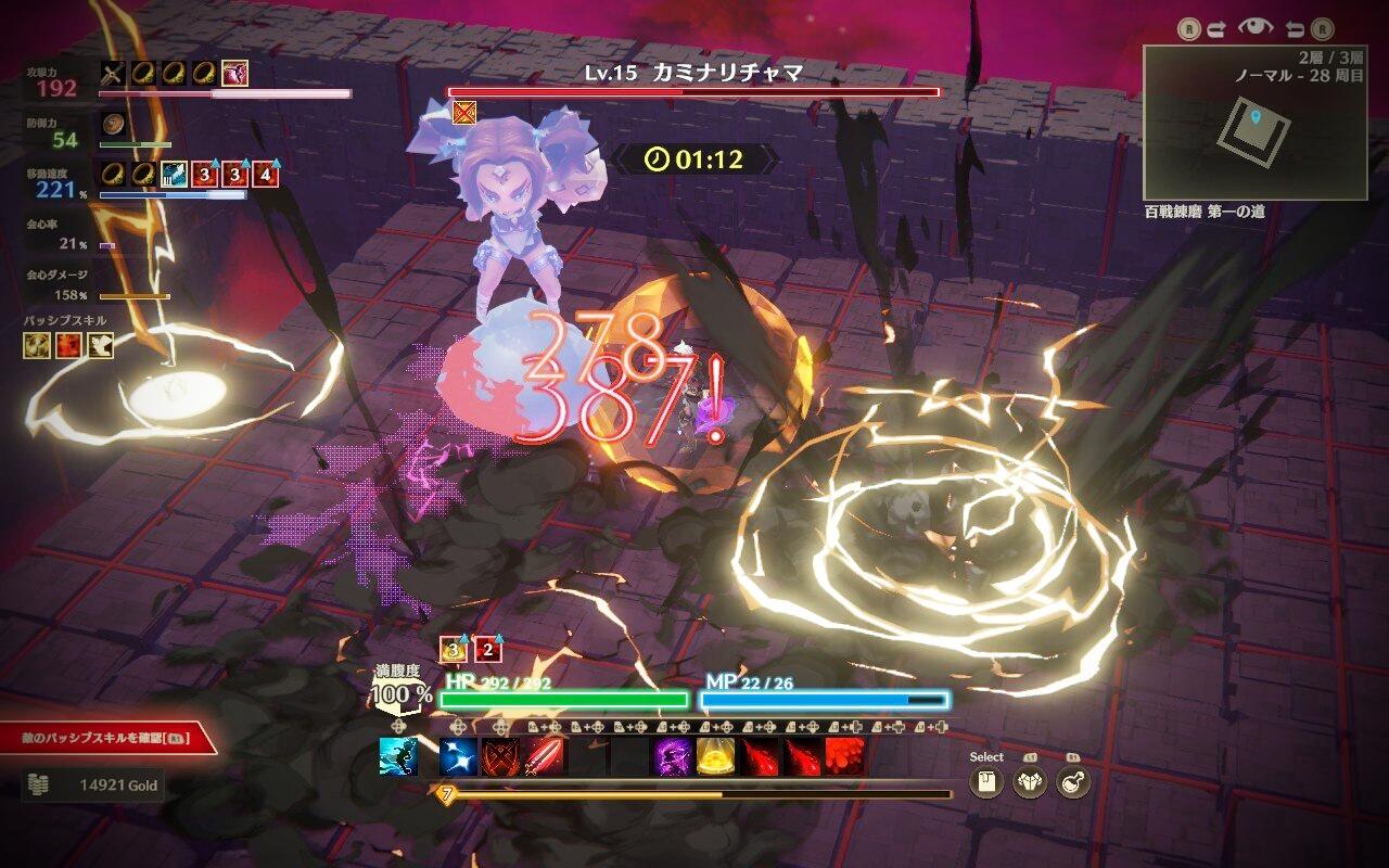 随机迷宫动作游戏《迷雾魔域：迷雾与活地下城》 Steam 65折上架