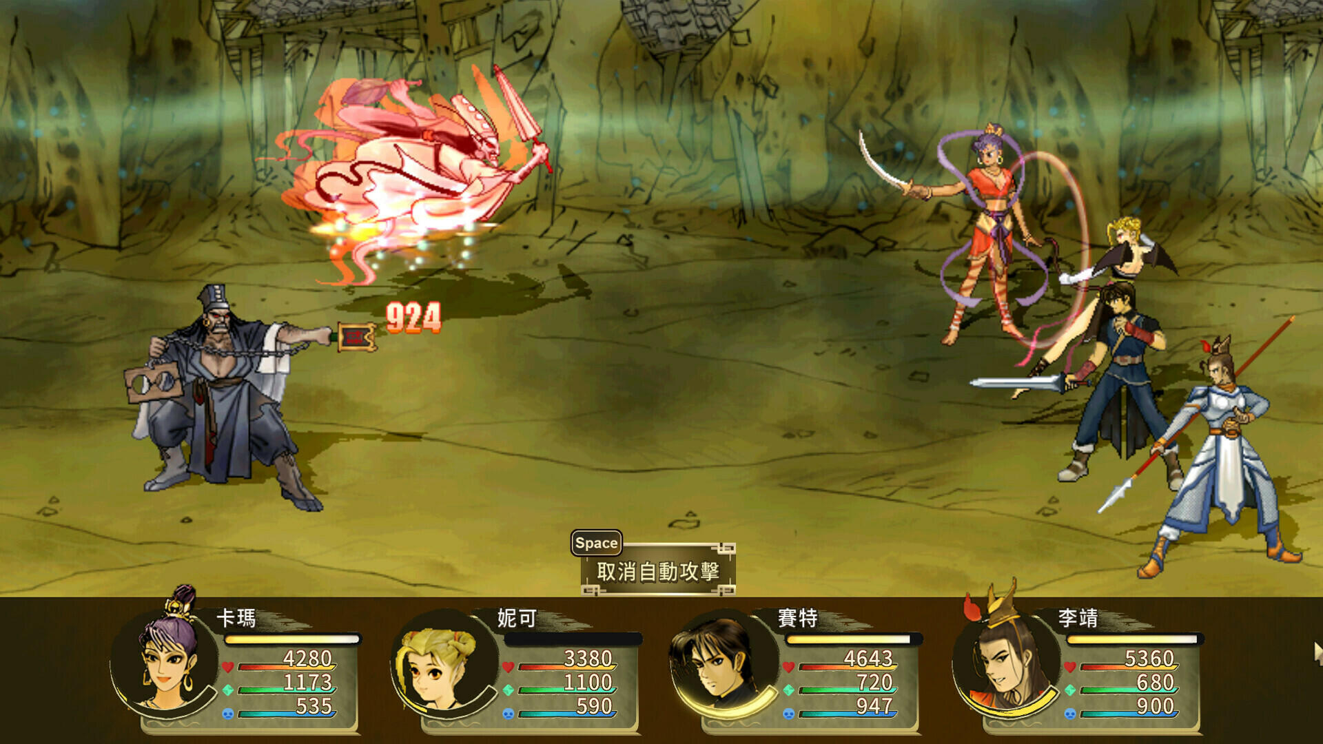 经典 RPG 游戏袭来！《轩辕剑叁 云和山的彼端》宣布 Switch 版将在 12 月 8 日正式推出！