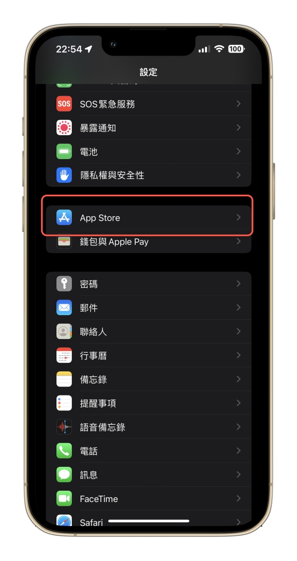 如何不让 App 跳出要你「评论」的画面？ （iOS 教学）