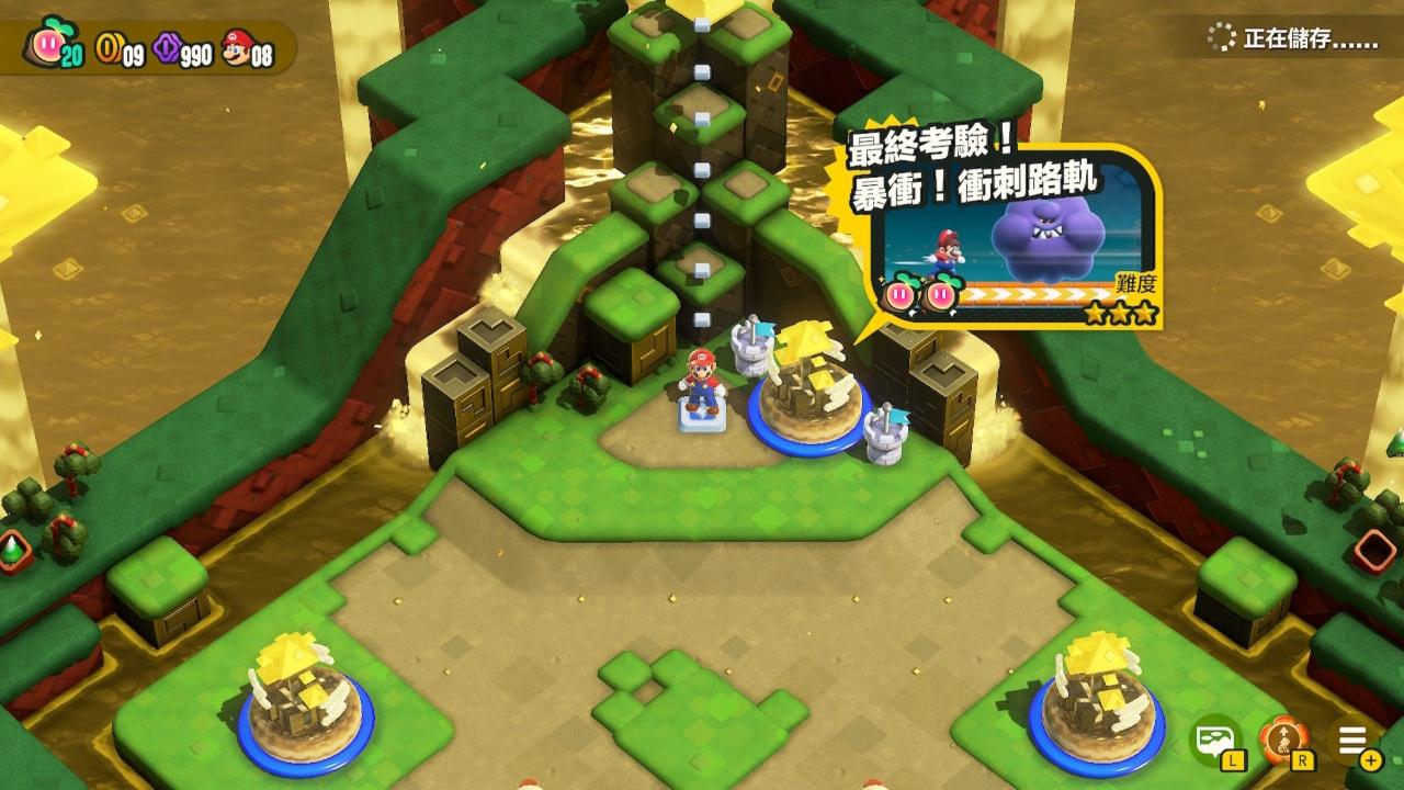 Switch超级马里欧兄弟惊奇：世界地图3黄金瀑布 全12关共20颗惊奇种子位置图解