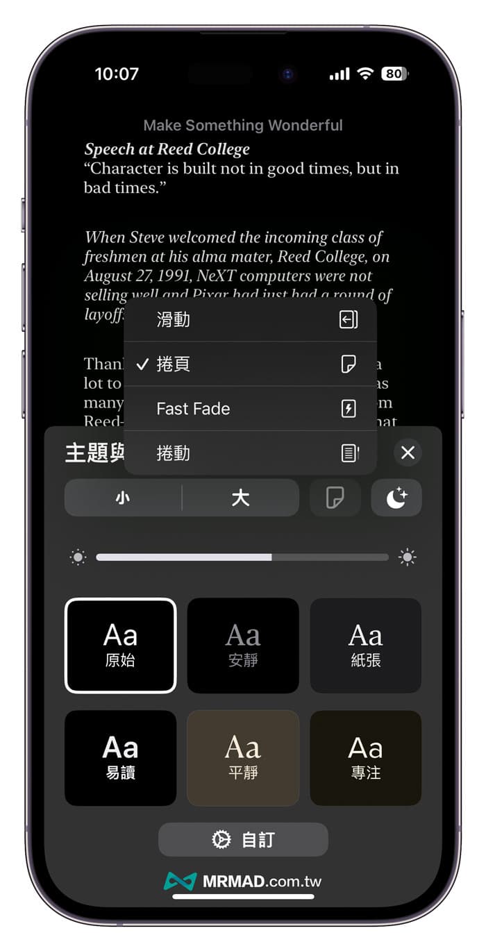 书籍翻页动画