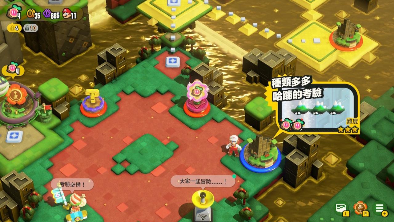 Switch超级马里欧兄弟惊奇：世界地图3黄金瀑布 全12关共20颗惊奇种子位置图解