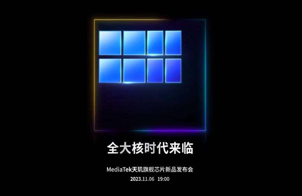 高通 Snapdragon 8 Gen 3 新一代旗舰芯片正式推出，光追效能提升 40%、支持生成式 AI - 电脑王阿达