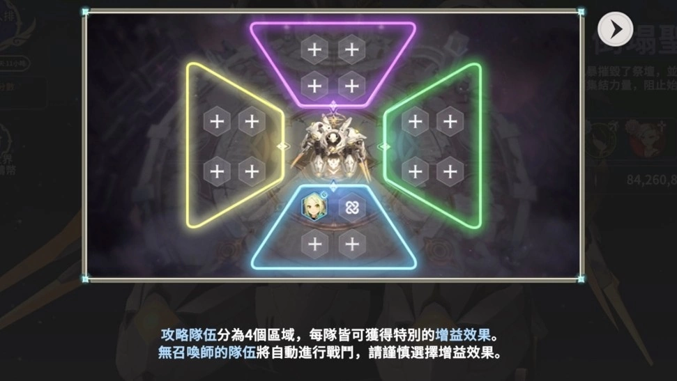 《魔灵召唤：克罗尼柯战记》全新世界BOSS震撼登场！ 召集15只魔灵齐力奋战