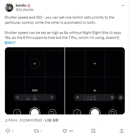 Pixel 7 Pro 免升级，谷歌计划下放 Pixel 8 Pro 的独占 Pro 级相机功能给自家旧款手机