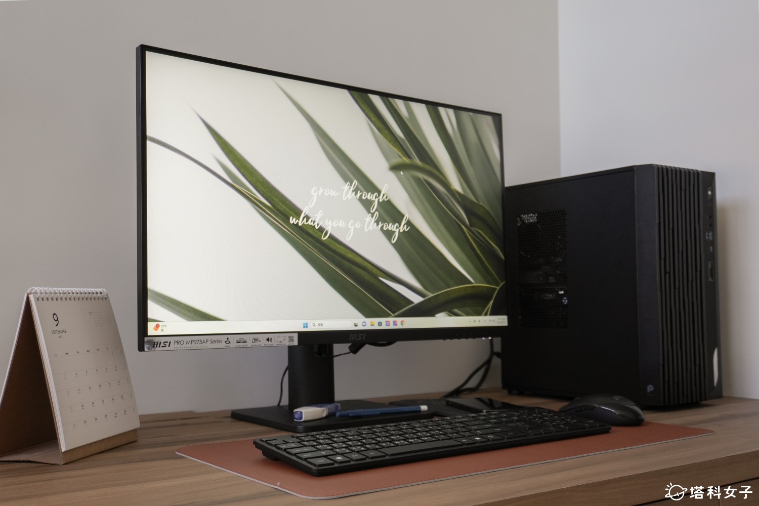微星 MSI PRO DP180 商务主机：搭配微星屏幕