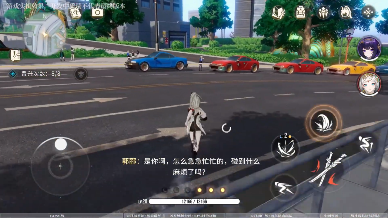 《望月》实机演示首次曝光！在开放世界游戏打造双重颠倒宇宙！