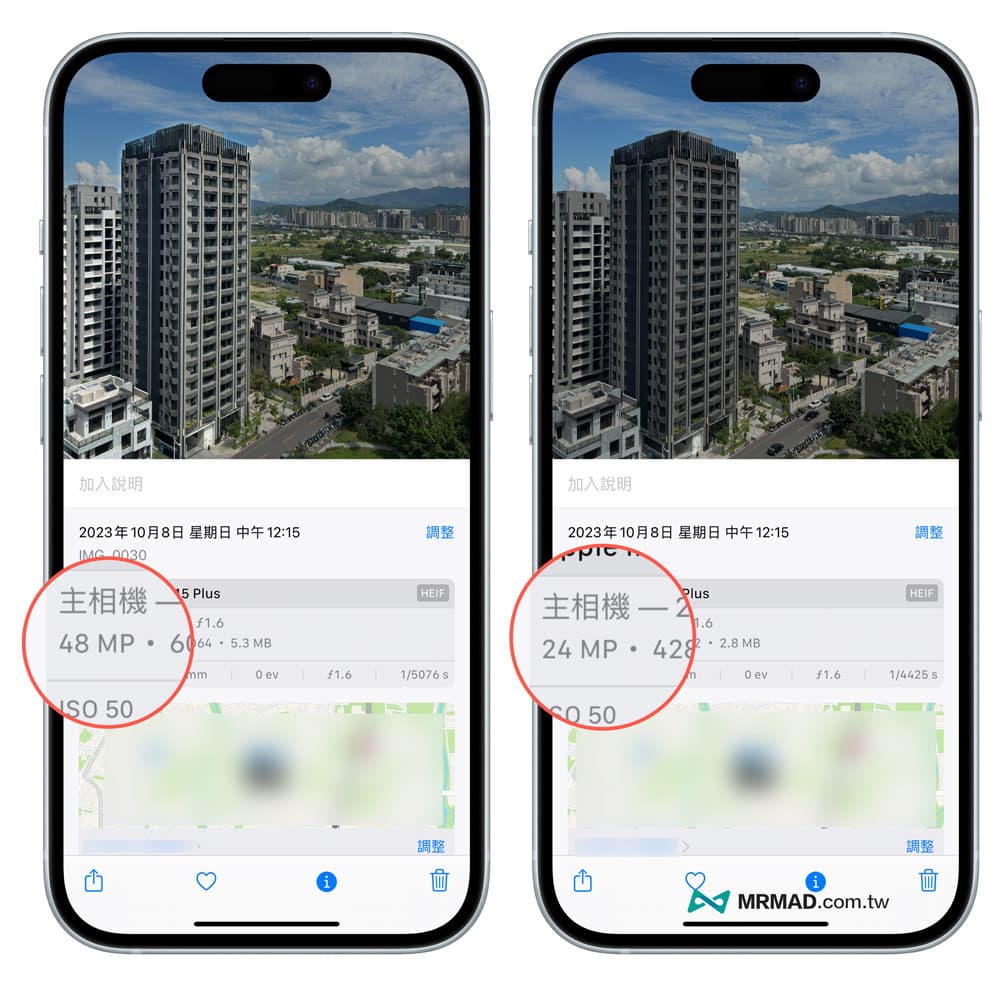 iPhone 15用4800万像素拍照注意事项