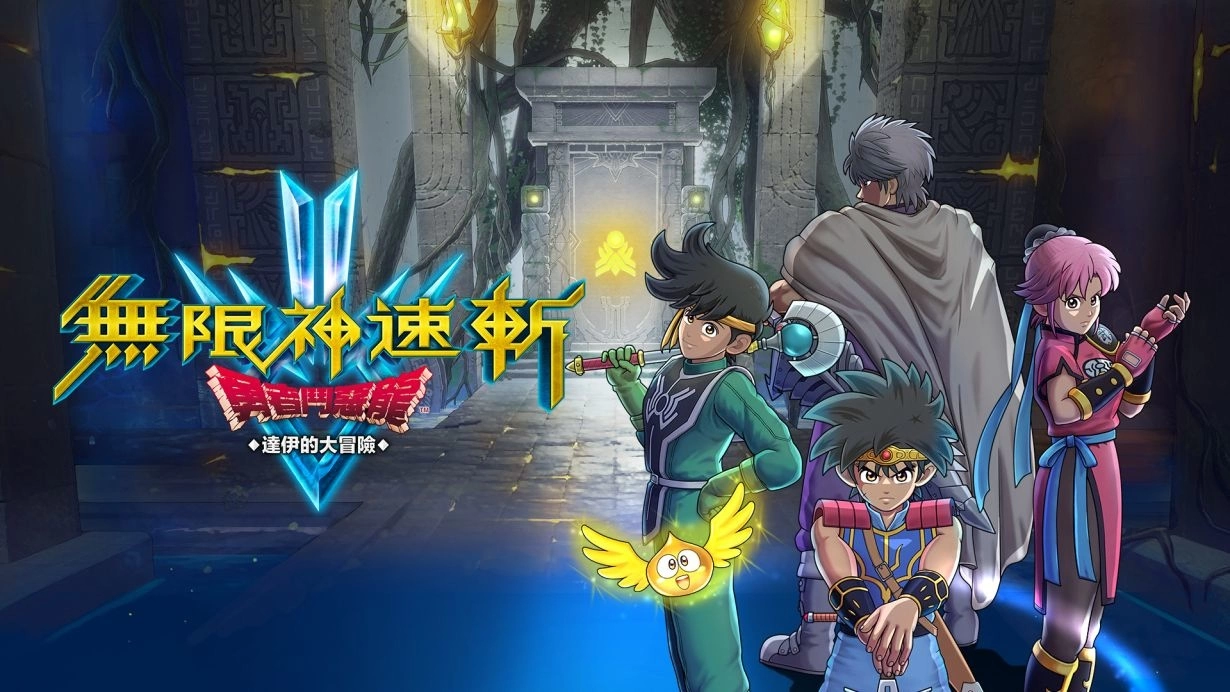 游戏 9/25~10/1 销售排行榜观察：《Fate/Samurai Remnant》首周夺冠，大量新作进入榜单