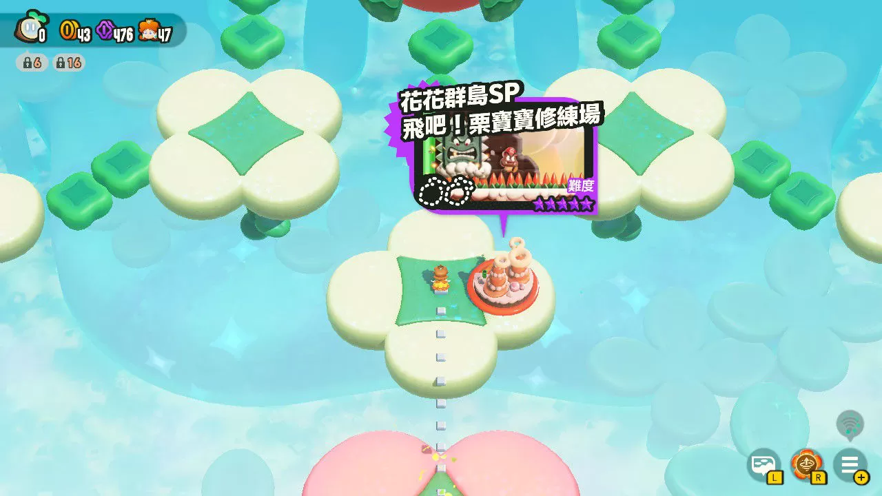 《超级马里欧兄弟 惊奇》通关试玩心得：关卡处处是惊奇，高难度挑战也能连线互助
