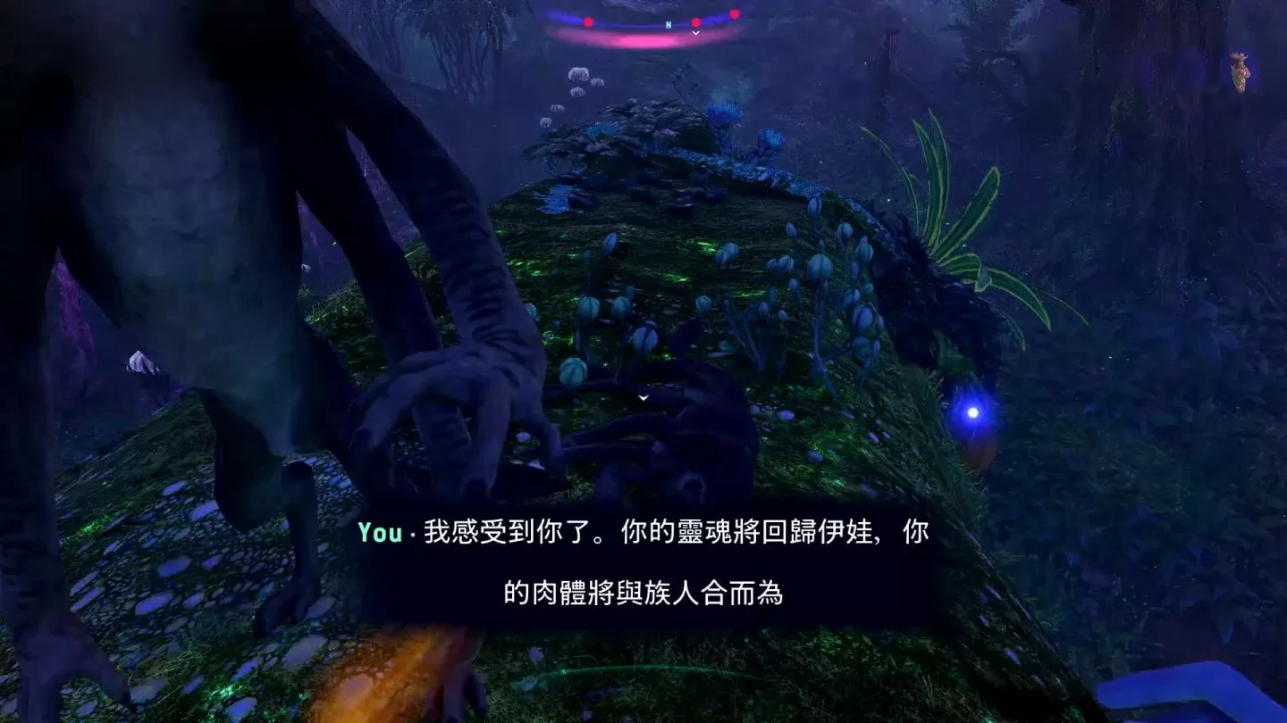 《阿凡达：潘多拉边境》试玩心得：探索外星球生态，化身纳美人对抗资源发展局