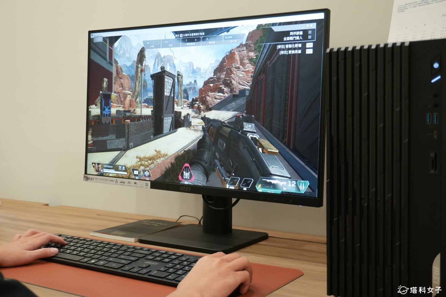 微星 MSI PRO DP180 商务主机使用评测：游戏体验