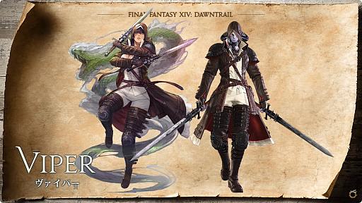 《Final Fantasy XIV》7.0「黄金的遗产」