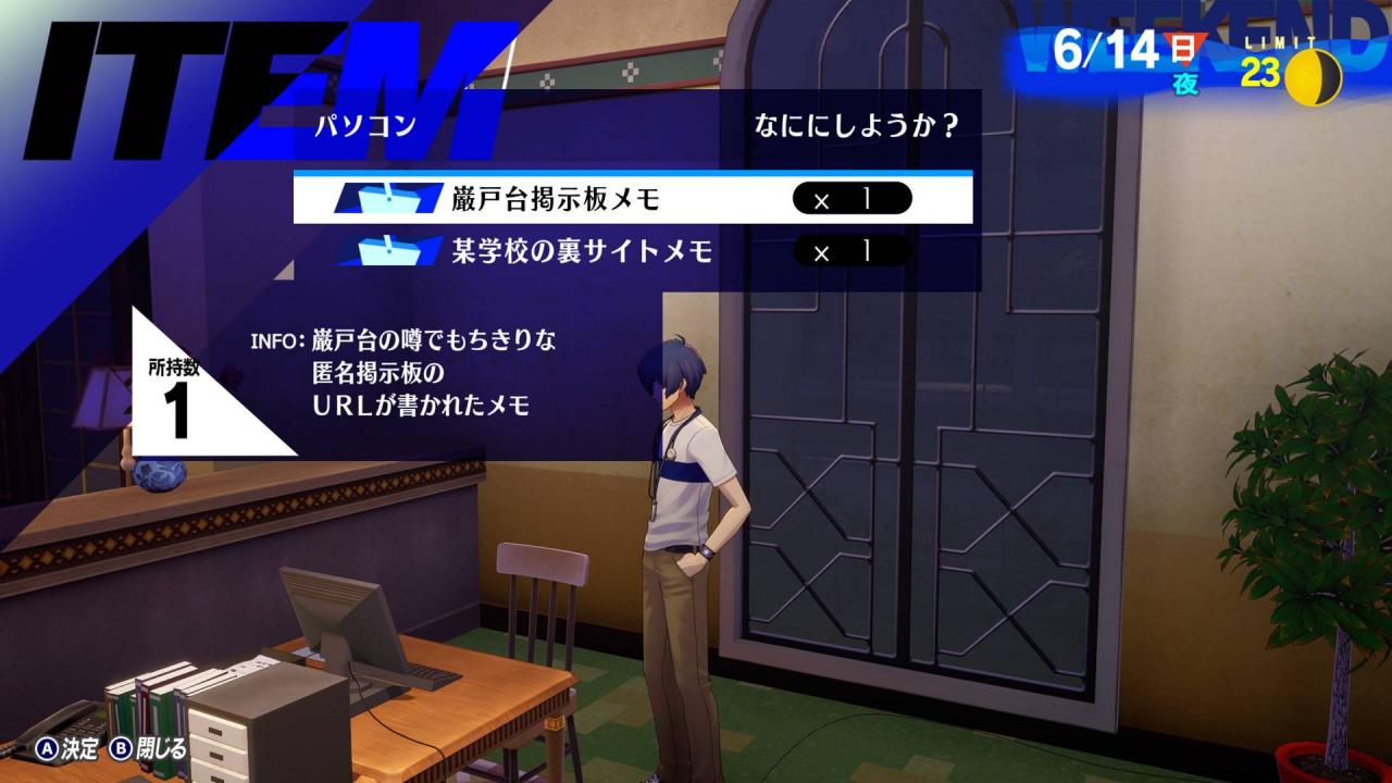 《Persona 3 Reload》公开三位主要角色战斗相关资讯！同步展示日常生活玩法细节！