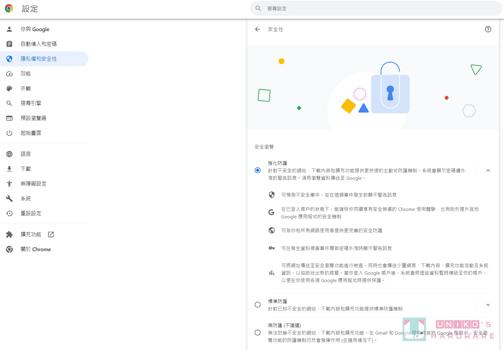更全面的守护网页浏览安全！开启Chrome 安全浏览的强化防护功能