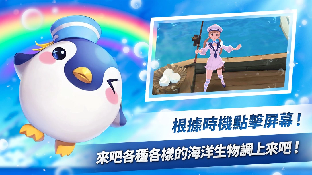 朝气蓬勃的钓鱼类RPG《FISH ISLAND REVIVE》预定10月26日正式上市！