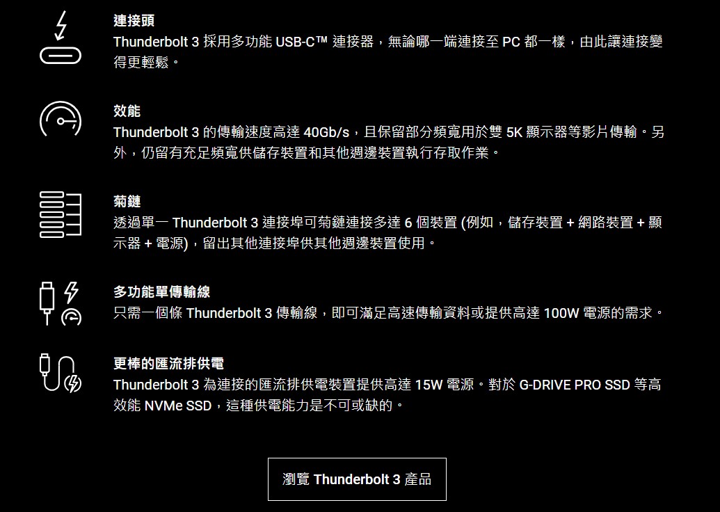 为何iPhone 15系列新机原厂附赠USB Type-C的Pin脚没满？ - 电脑王阿达