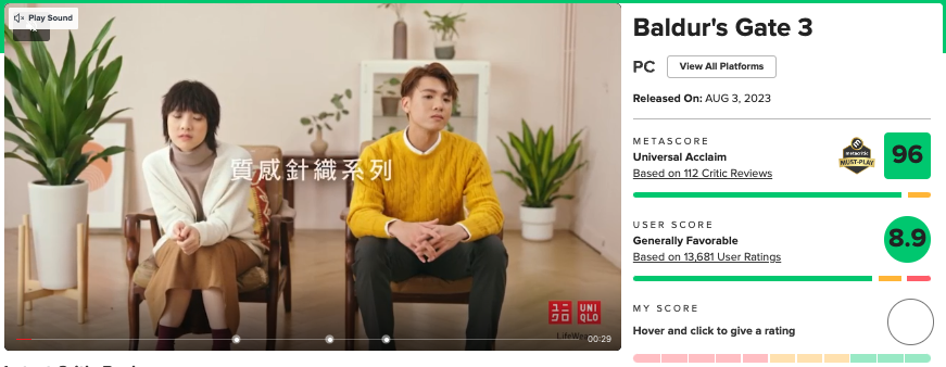 柏德之门3