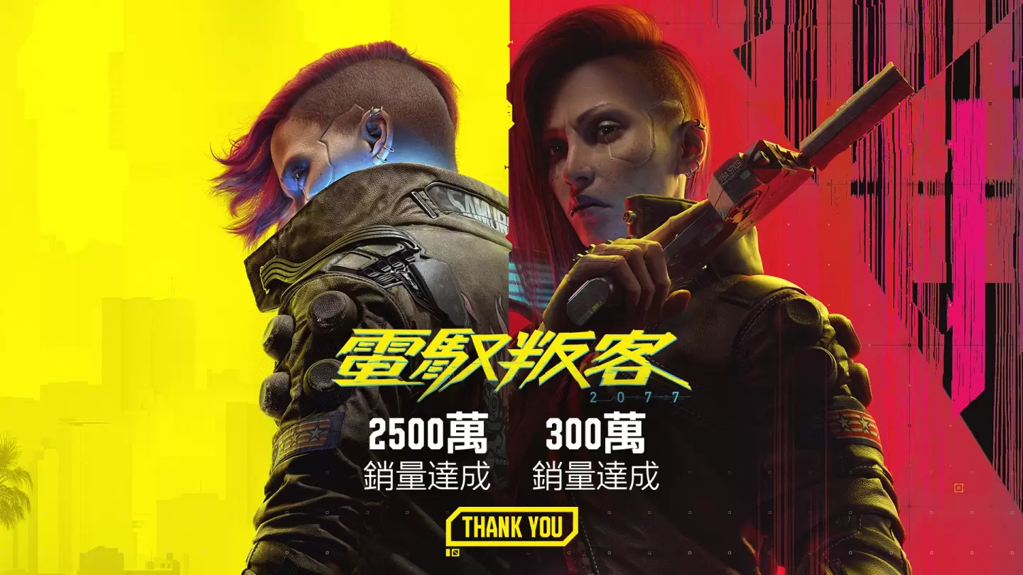 《赛博朋克 2077》宣布启动真人版拍摄计划，目前仍处于早期开发阶段
