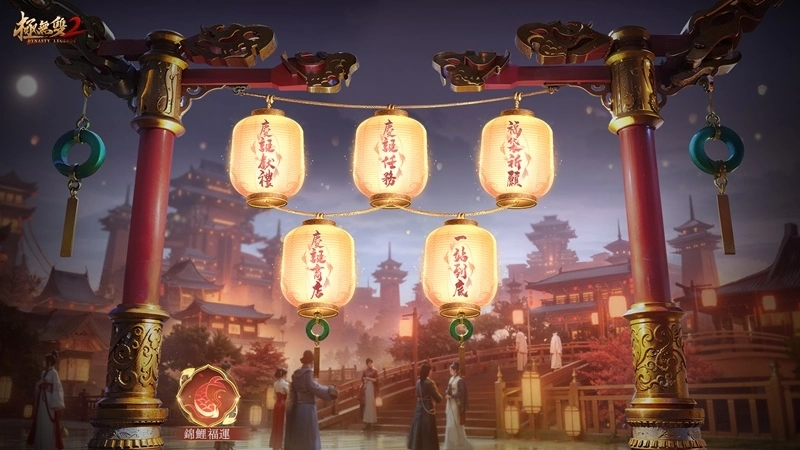 《极无双2》1.5周年庆版本上线 彩金武将典韦浴火重生