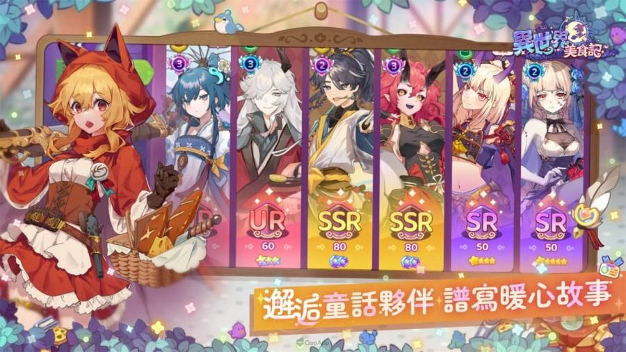 5图员工