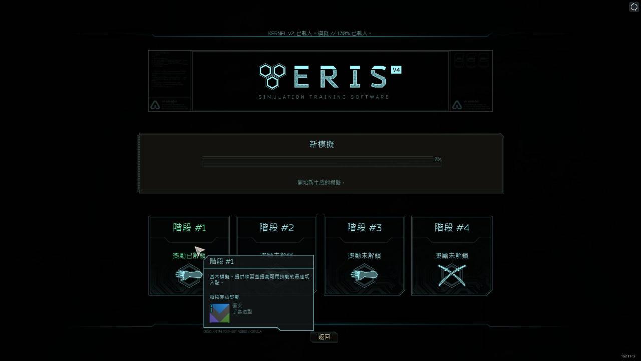 游戏评测：《幽灵行者 2》一款将速度、酷炫和爽快感发挥到淋漓尽致的游戏！