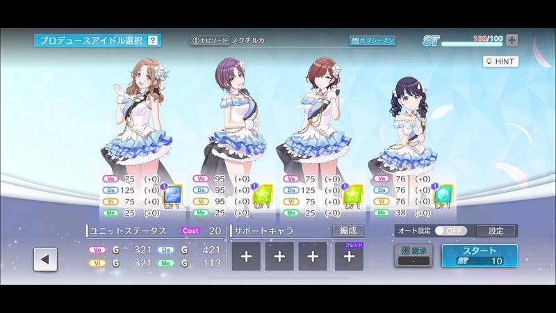 偶像在舞台上传颂的歌，因有你而闪耀 手游《偶像大师 闪耀色彩 Song forPrism》试玩