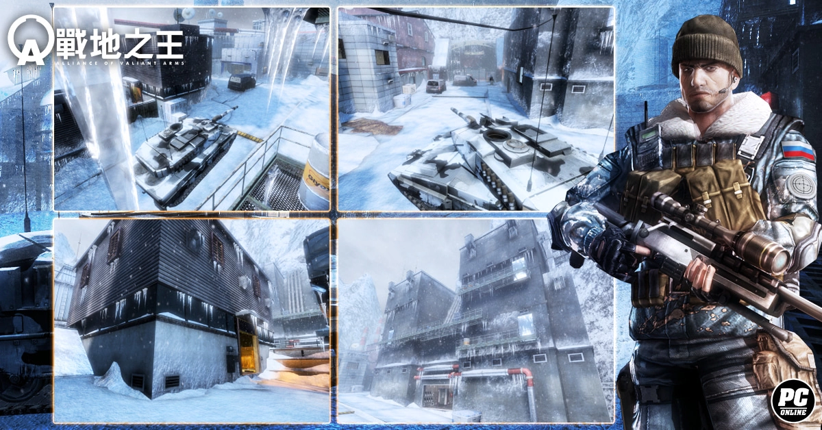 《A.V.A 战地之王》开放“极地战车” 重启雪地征途、抽奖活动同步登场！