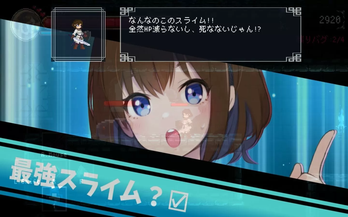 复古2D动作RPG游戏开发x青春恋爱物语《调试女友Debug Girl》发表