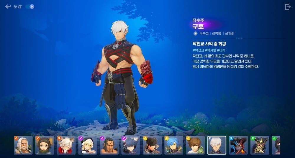 剑灵世界观卡通风 Ncsoft新作《Project BSS》公布