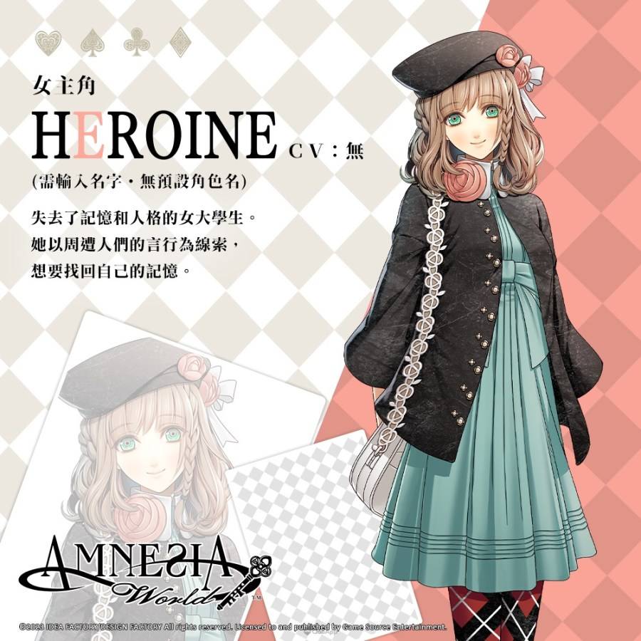 1 heroine