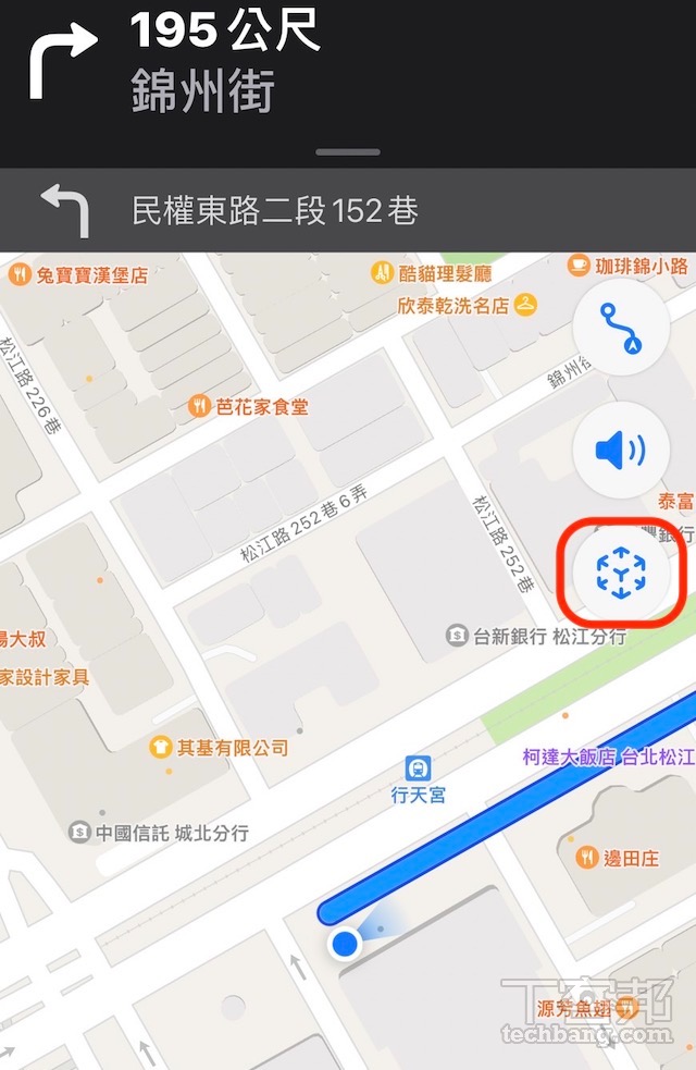 如何开启苹果地图的 3D 地图与 AR 导航功能？