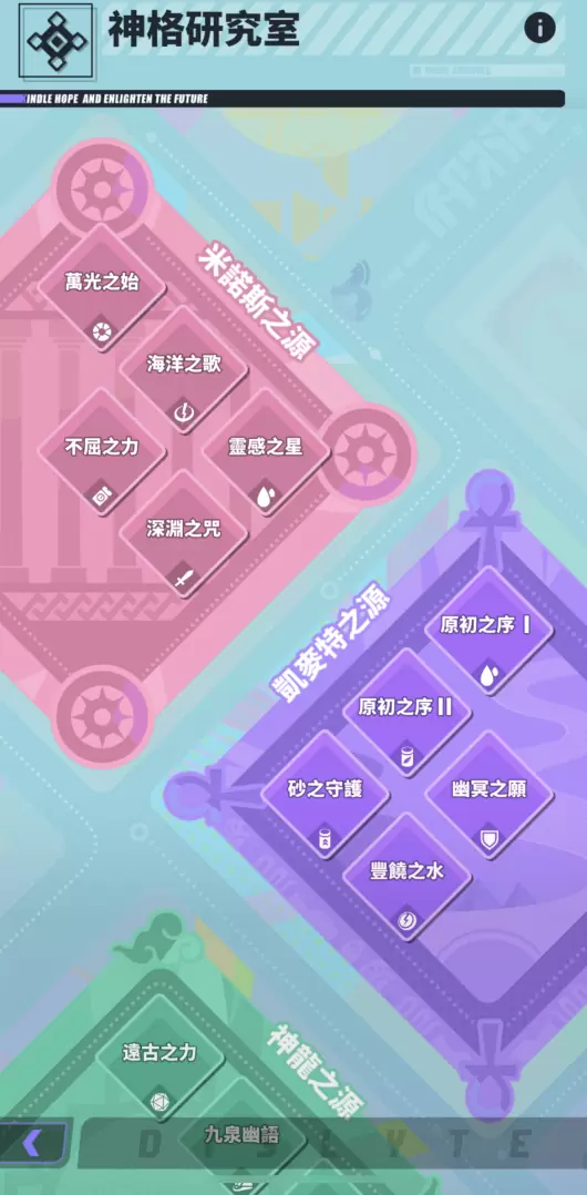 《众神派对》不兽拘束！ 刑戮之神「蓐收 金秋」霸气登场 并推出全新限定副本活动