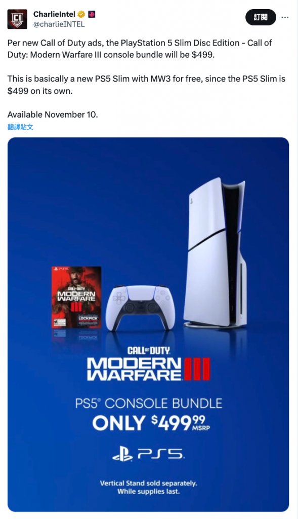 PS5 Slim 将免费附送《Call of Duty： Modern Warfare 3》