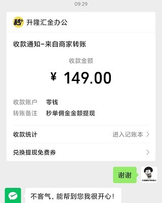 可以直接提现到支付宝的10大赚钱软件(手机赚钱软件日入百元)