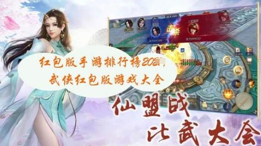 每天能赚30—50元的游戏(靠谱无门槛，轻松赚钱)