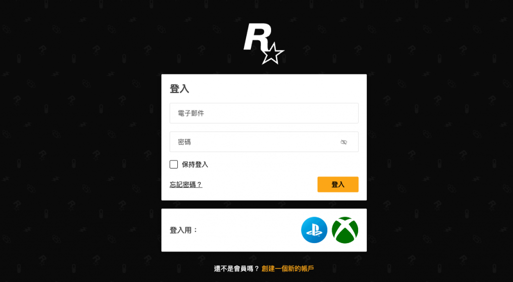 Rockstar 已移除SocialClub 传为《GTA 6》上架新平台