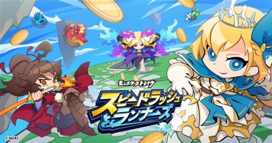 《怪物弹珠》衍生手游《Speed Rush Runners》宣布2024年2月16日结束营运