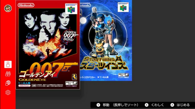 任天堂日本即将推出针对成年玩家的18+ 分级Switch Online应用