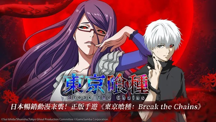 东京喰种Break the chains 咖啡种类材料制作清单手册