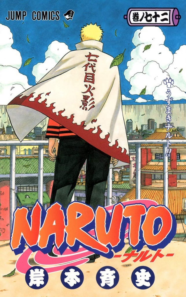 《火影忍者 Naruto》真人版沉寂多年传出新消息 将由《劳拉传奇》动画编剧撰写剧本