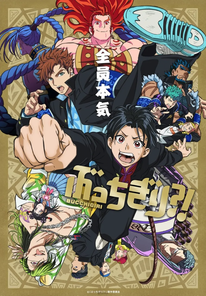 MAPPA原创动画《BUCCHIGIRI？！ 》公布声优阵容与主宣传影片！ 预计2024年1月13日播出