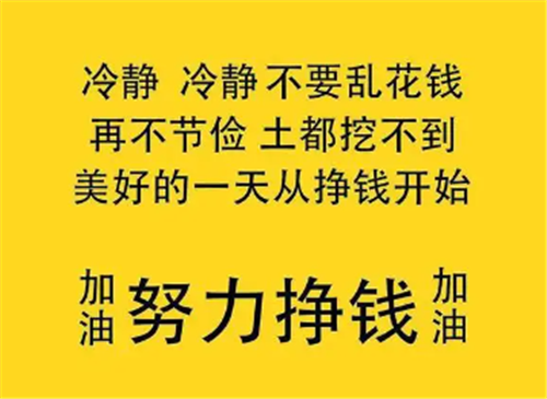 赏帮赚和趣闲赚哪个好(实测后揭秘告诉你)