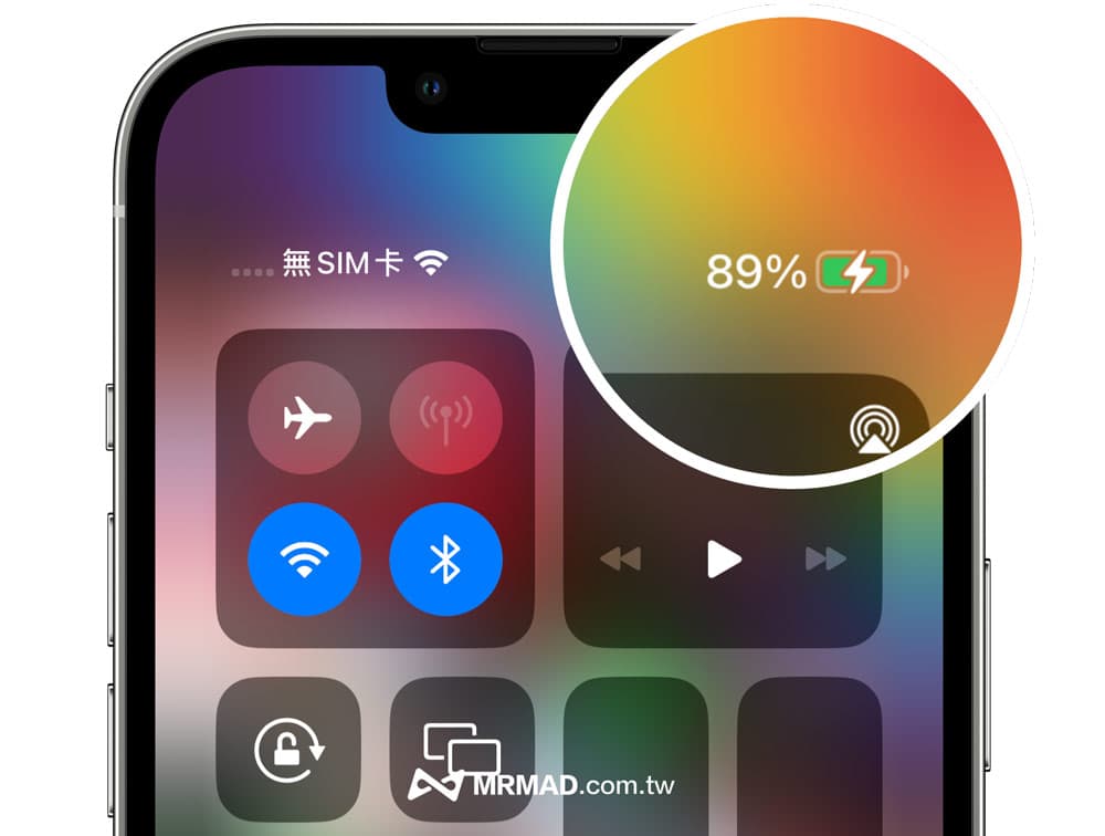 iphone update request sent 1