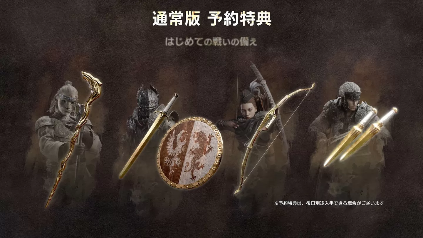 《龙族教义2》发售日预定 3/22 公开预购特典，公开新登场怪物与创角系统