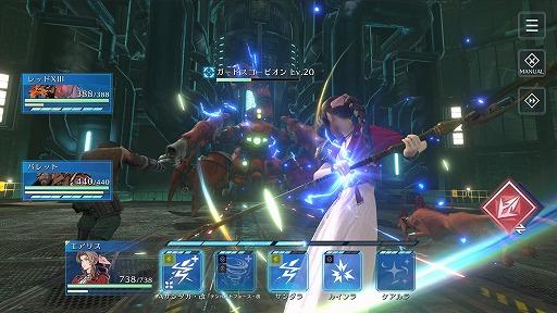 《FINAL FANTASY VII EVER CRISIS》Steam商店网页公开 与手机版共享数据